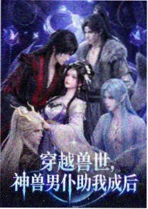 动画短片集条目封面